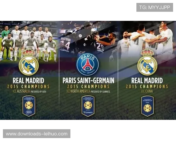 联盟或调整赛事日程，平衡俱乐部商业活动与竞技备战需求