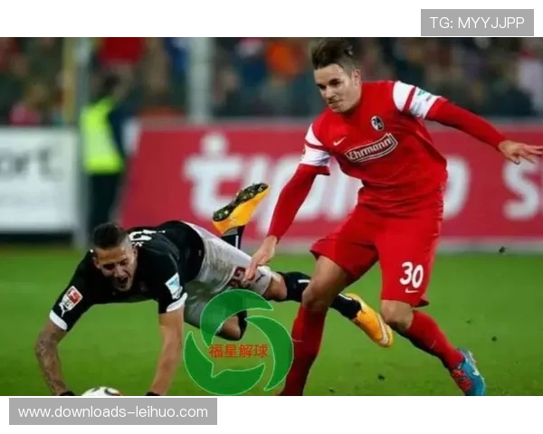 门兴主场迎战弗赖堡，历史交锋主队占优